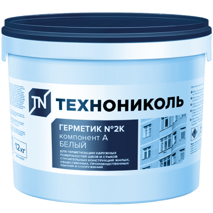 Герметики 
