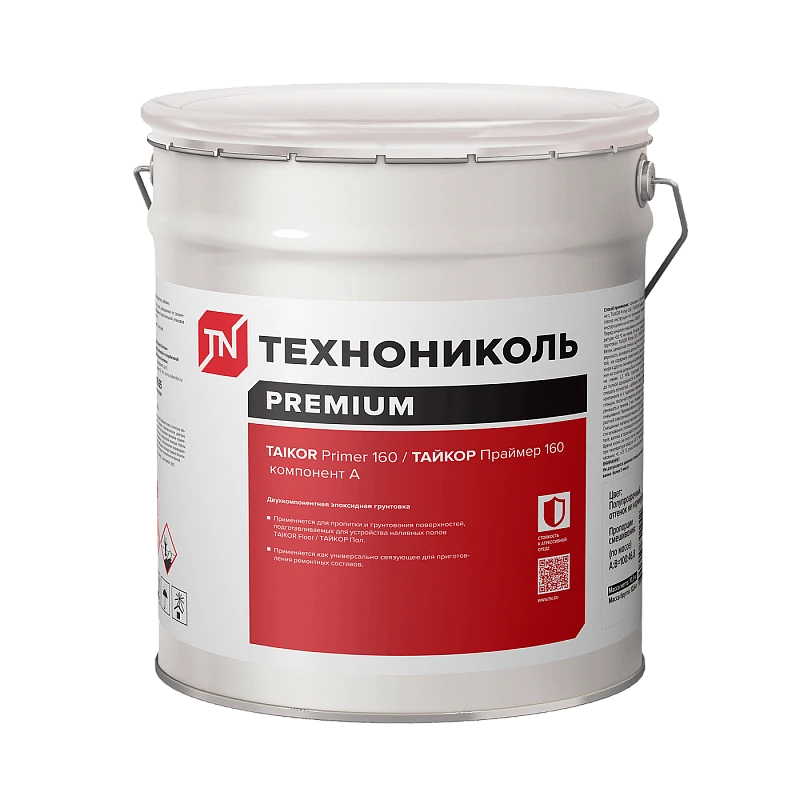 TAIKOR Primer 160. Двухкомпонентный эпоксидный грунт. Компонент А (10.9 кг) купить в Хабаровске