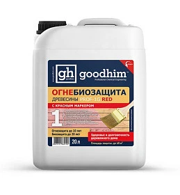 Огнебиозащита 1 группы (высшая) GOODHIM PROF 1G RED, 20л