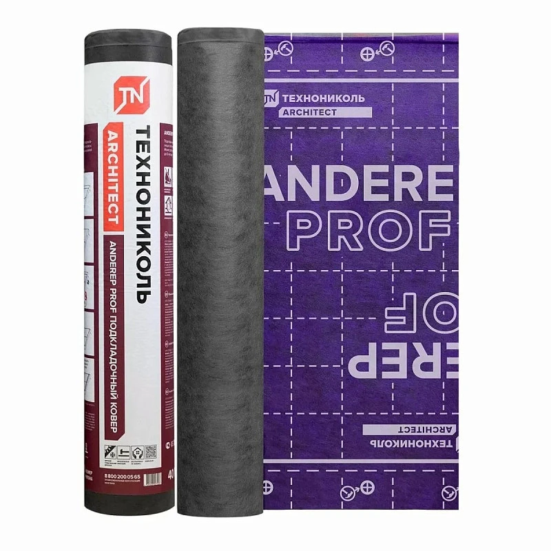 Подкладочный ковер ANDEREP PROF 500 40м2/рулон купить в Хабаровске