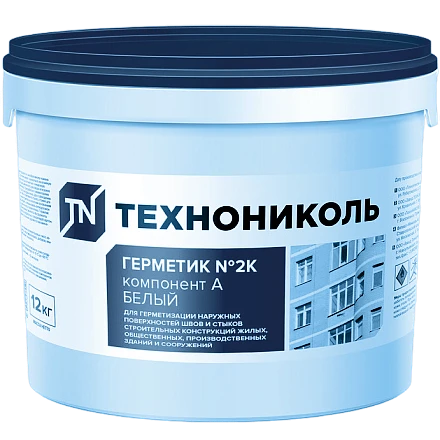 Герметики в Якутске