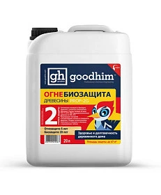 Огнебиозащита 2 группы (типовая) GOODHIM PROF 2G, 20л