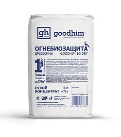 Огнебиозащита 1 группы (Сухой концентрат) GOODHIM 1G DRY, 15кг