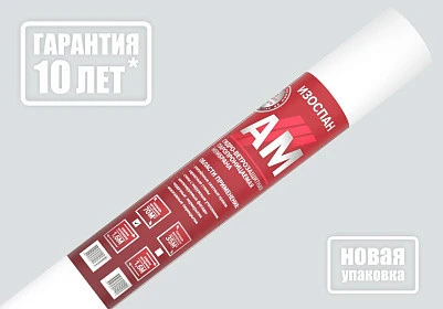 Гидро-ветрозащитная паропроницаемая мембрана Изоспан AM (70м2)