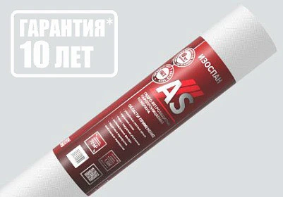 Гидро-ветрозащитная паропроницаемая мембрана Изоспан AS (70м2)