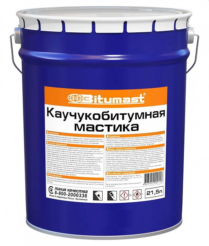 Мастика каучукобитумная Bitumast 21.5л купить в Хабаровске
