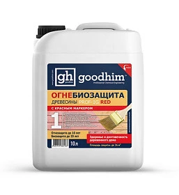 Огнебиозащита 1 группы (высшая) GOODHIM PROF 1G RED, 10л